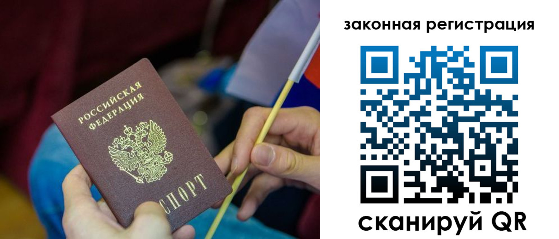найти адрес прописки в Горно-Алтайске